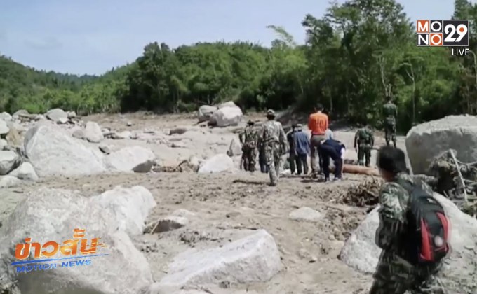 ตรวจพื้นที่เสี่ยงภัย จ.ประจวบคีรีขันธ์