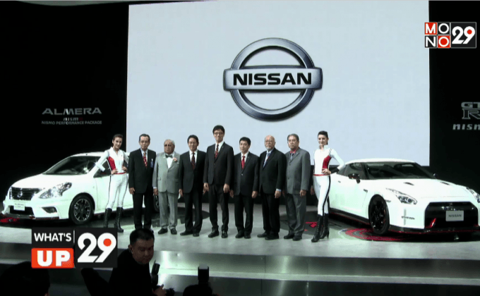 นิสสัน มอเตอร์ ประเทศไทย จำกัด เปิดตัวนิสโมแบรนด์