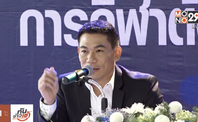 สมุทรปราการ ซิตี้ เปิดตัว “เอ๋ ชนม์สวัสดิ์” นั่งแท่นประธานสโมสร