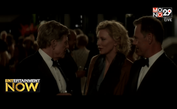 โรเบิร์ต เรดฟอร์ด โชว์เก๋า คั่วบทนักข่าวใหญ่สุดฉาว