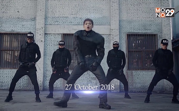 “เรน” เตรียมจัดแฟนมีตติ้งครั้งสำคัญในไทย “2018 RAIN JUST FOR YOU IN THAILAND” 27 ต.ค.นี้