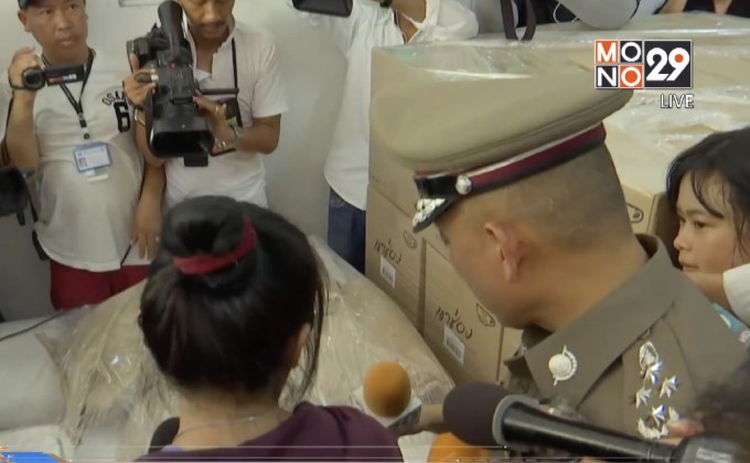 ค้นโรงงานผลิตอาหารเสริมผสมสารไซบูทรามีน