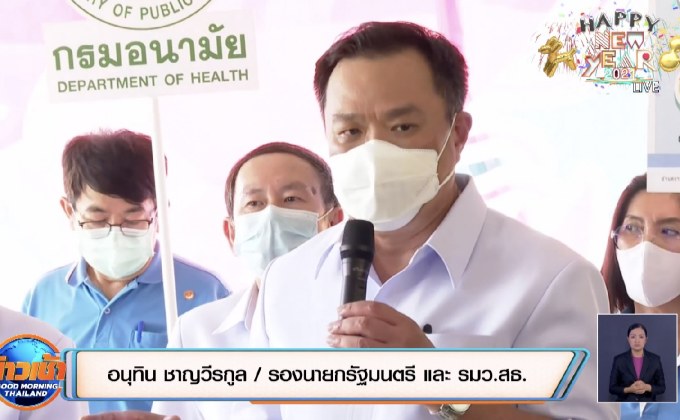 “อนุทิน” กินกุ้งโชว์ สร้างความเชื่อมั่นอาหารทะเลไร้โควิด