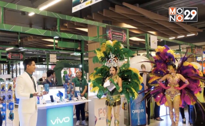 เทสโก้ โลตัส ยกขบวนสินค้า IT ลดราคา 10-50%