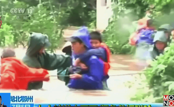 น้ำท่วมในจีน ตายแล้ว 128 ราย