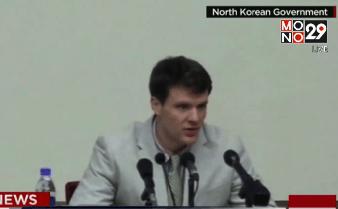 สหรัฐฯ เรียกร้องโสมแดงปล่อยนักศึกษา