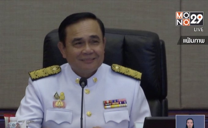 นายกฯ ครม. เตรียมเข้ารับพระราชดำรัสในหลวง