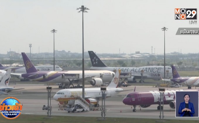 ศาลล้มละลายกลาง รับคำร้องแผนฟื้นฟู “การบินไทย”