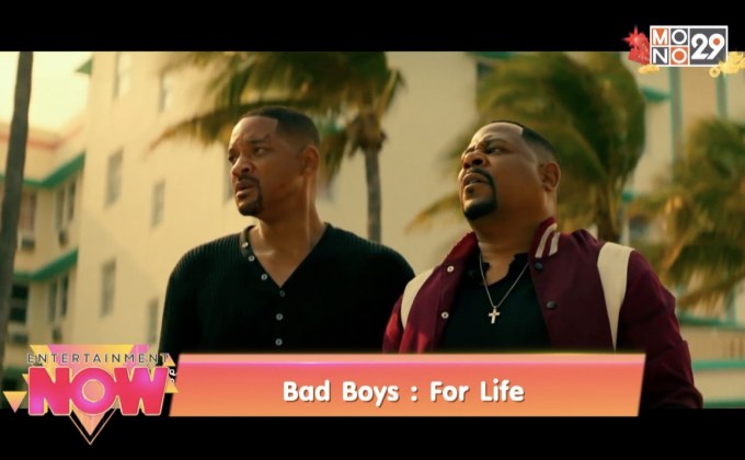 Bad Boys : For Life