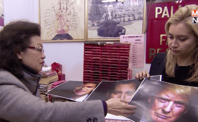 หมอดูฮ่องกงทำนาย ปธน.สหรัฐฯ