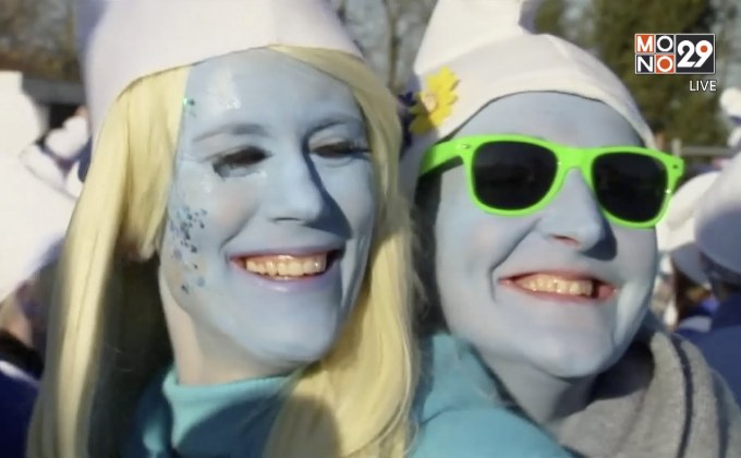 การชุมนุมเหล่า “สเมิร์ฟ” ที่ใหญ่สุดในโลก