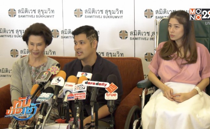 “เติ้ล ตะวัน” แถลงหลังภรรยาคลอดลูกสาวก่อนกำหนด