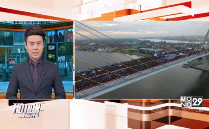 ประชาชนร่วมกิจกรรม 5 ธ.ค.แน่นสะพานภูมิพล