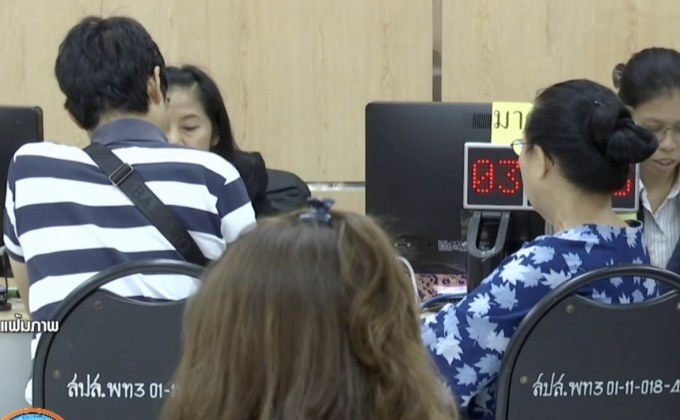 ประกันสังคมกระบี่แจงกรณีเชฟบุกทวงเงินเยียวยา