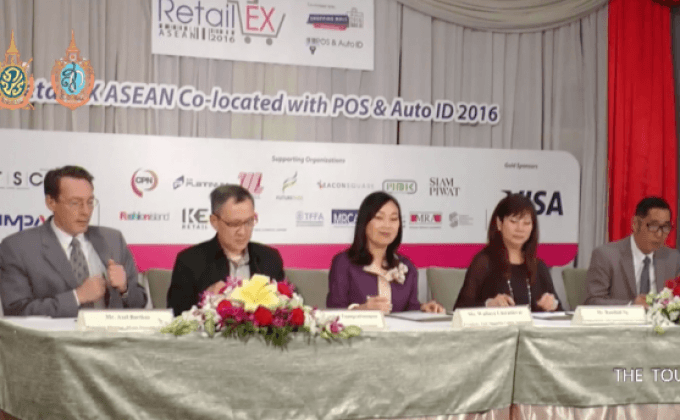 แถลงความพร้อมจัดงาน “RetailEX ASEAN 2016”