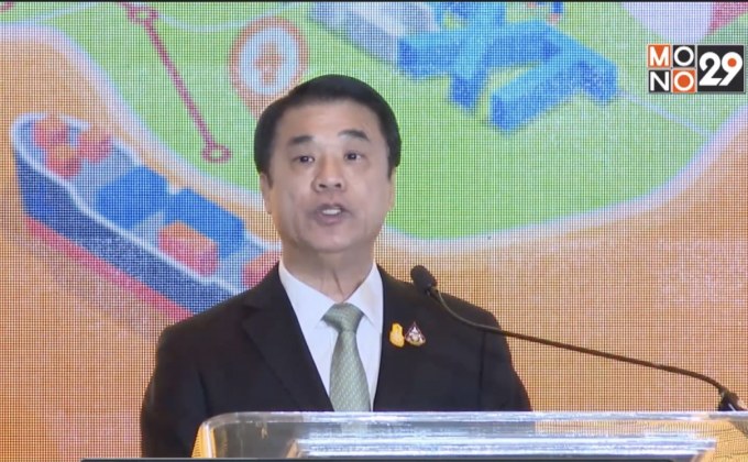 คกก.วัตถุอันตรายเคาะวันแบนสารเคมี 27 พ.ย.นี้