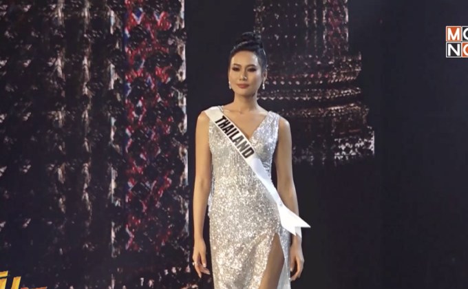 “นิ้ง โศภิดา” เฉิดฉายบนเวที MU2018 รอบ Preliminary