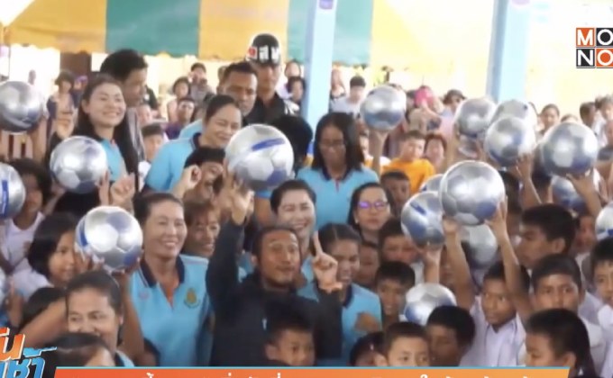 ตูน บอดี้สแลม” วิ่งวันที่ 19 ยอดบริจาค ใกล้ 3 ร้อยล้าน