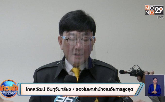 รพ.วิภาราม-ชัยปราการ ยืนยันแพทย์หญิงที่ถูกทำร้ายยังไม่ลาออก