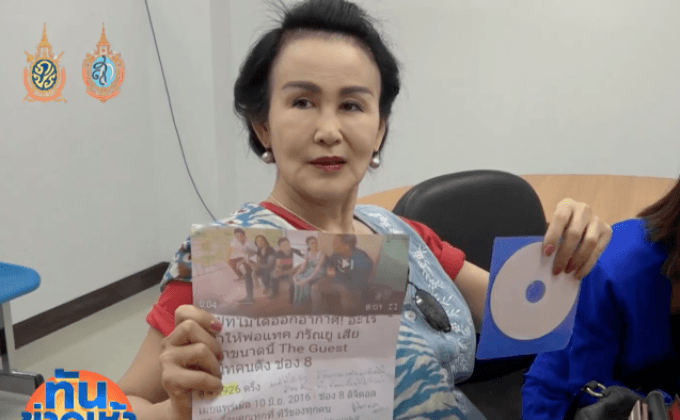 แม่ แทค- ภรัณยู แจ้งความอดีตสามีกล่าวหามีชู้