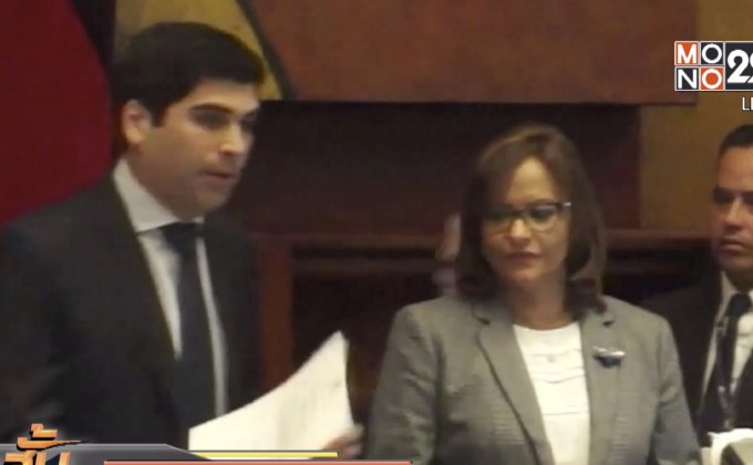 เอกวาดอร์ตั้งผู้ประกาศข่าววิทยุวัย 35 ปี ขึ้นเป็นรองปธน