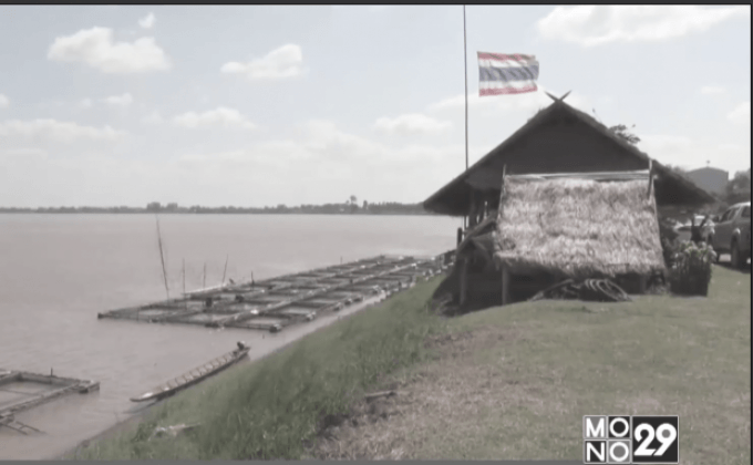 ภาคอีสาน อุณหภูมิเริ่มลดลงต่อเนื่อง