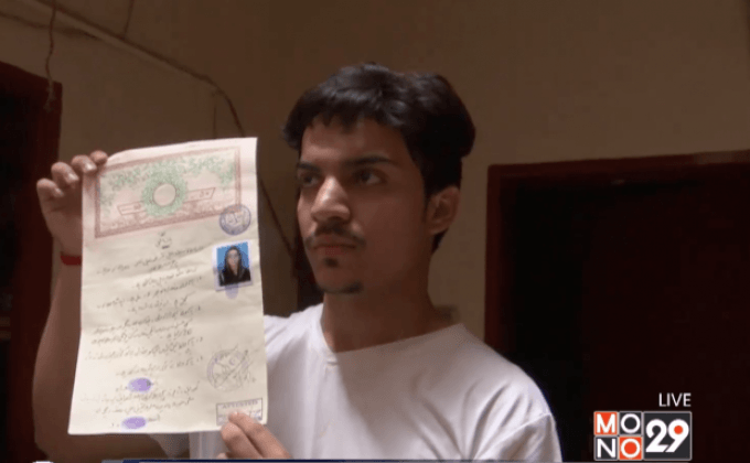 หญิงปากีสถานจุดไฟเผาลูกสาว