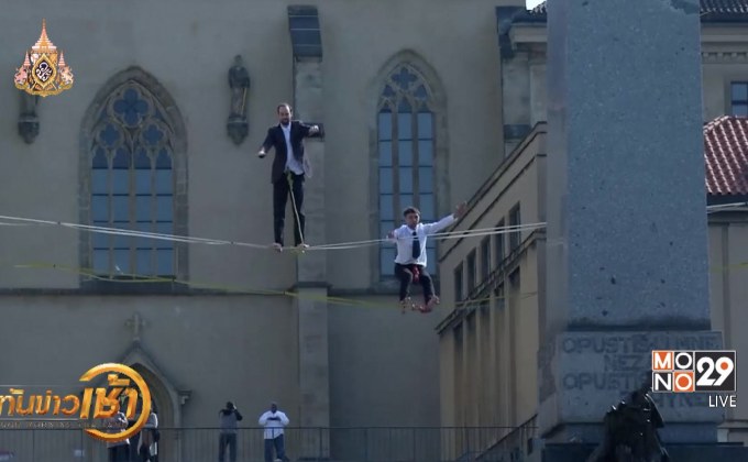 เดินไต่ลวดข้ามตึกปลุกกระแสใส่ใจสุขภาพจิต