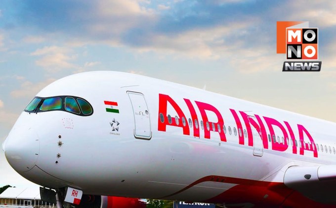 AIR INDIA ลงฉุกเฉินภูเก็ต หลังเจอข้อความขู่วางระเบิดกลางอากาศ
