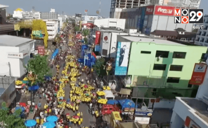 ขอนแก่นเตรียมจัดสงกรานต์ประหยัดน้ำช่วยชาติ