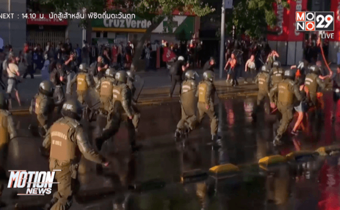 ประท้วงเรียกร้องการปฏิรูปการศึกษาในชิลี