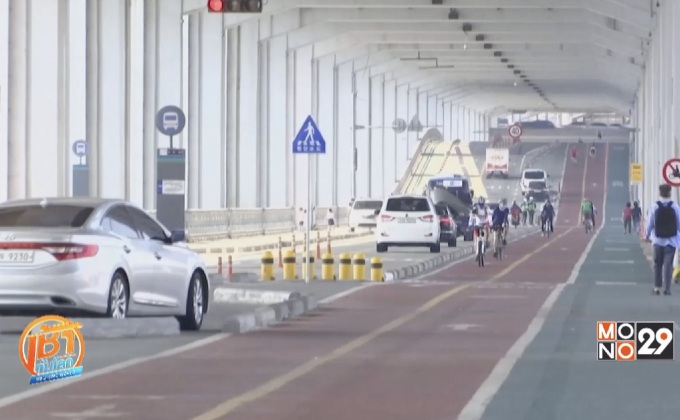 เส้นทางจักรยานยาวที่สุดในโลก ในเกาหลีใต้