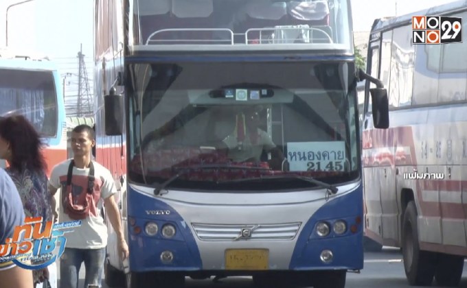 บขส.คุมเข้มความปลอดภัยประชาชน เดินทางช่วงปีใหม่