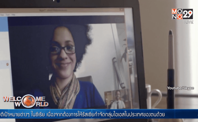 ไมโครซอฟท์เผยโฉม Skype translator แปลได้ 6 ภาษา