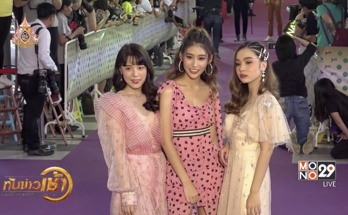 ศิลปินโมโนมิวสิค เดินพรมม่วง “Nine Entertain Awards 2019”