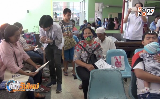 ประกันสังคมเพิ่มค่าบริการทางการแพทย์ปี 63