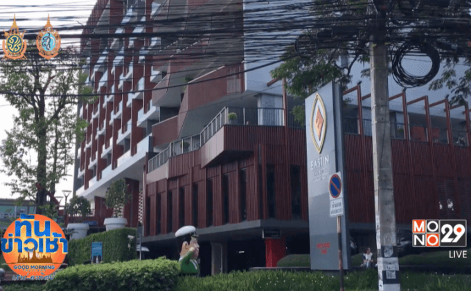 บุกจับโรงแรม”เสี่ยตัน” ไม่มีใบอนุญาตเปิดบริการ