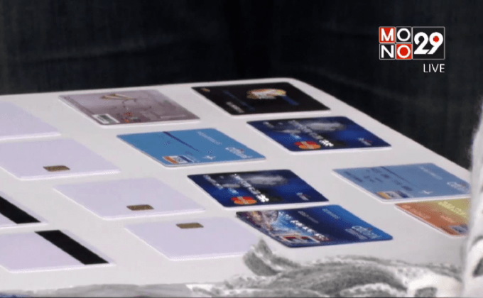 จับกลุ่มชาวจีนปลอมแปลงบัตรเครดิตซื้อสินค้า