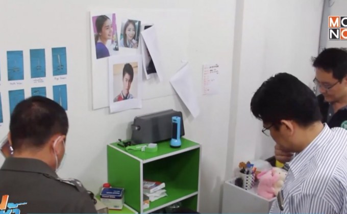 ตำรวจคุมตัวหมอเถื่อน ทำแผนฯ