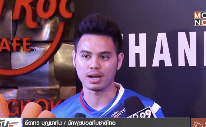 “เจ้าอุ้ม” เปิดตัวเป็น ผจก.ทีมอีสปอร์ต หนุนแข่งระดับโลก