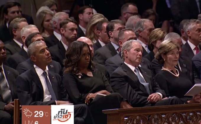 “บุช-โอบามา” ร่วมพิธีศพ “จอห์น แมกเคน”