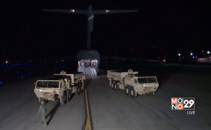 สหรัฐฯ ขนส่วนประกอบ THAAD มายังเกาหลีใต้