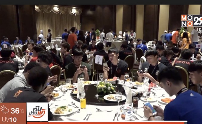 โมโนกรุ๊ปเลี้ยงต้อนรับนักยัดห่วงฟีบ้าเอเชีย 2018