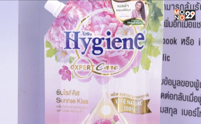 “ไฮยีน เอ็กซ์เพิร์ท แคร์ ไลฟ์ เนเจอร์”