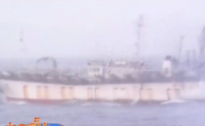 ยามฝั่งอาร์เจนตินาไล่ล่าเรือประมงจีน