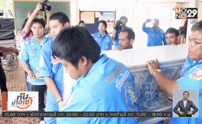 ญาติรับศพ “น้องกิ๊ฟ” บำเพ็ญกุศลบ้านเกิด จ.ตราด