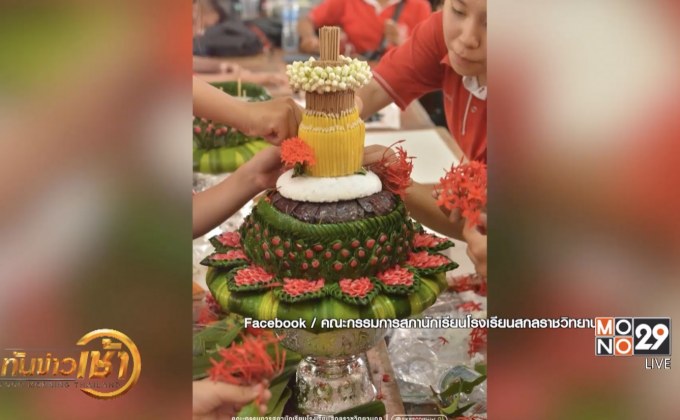 ไอเดียเด็ด ประดิษฐ์พานไหว้ครูจากชิ้นส่วนรถจักรยานยนต์