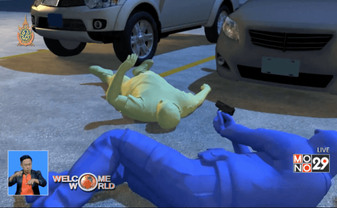 ตำรวจสหรัฐฯ ยิงชายผิวสีตายในรัฐมินเนโซตา