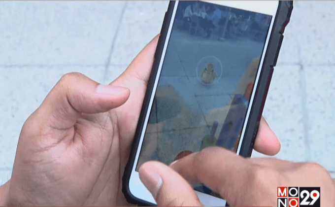 “โปเกมอน โก” ทำพิษยิมนาสติกญี่ปุ่นเสียค่าโทรอาน