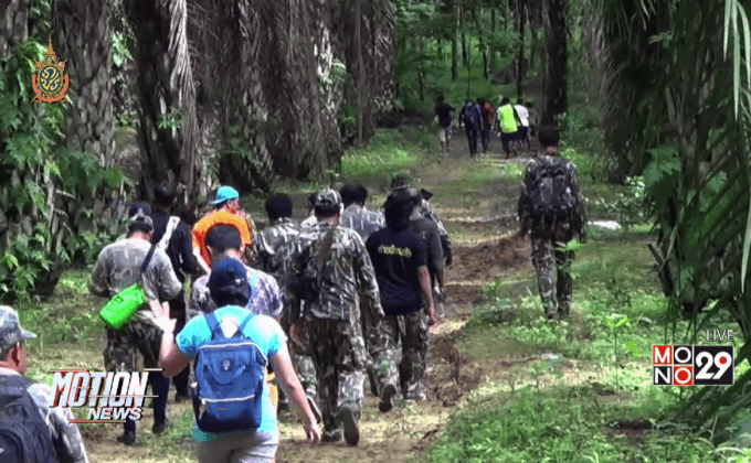 เร่งค้นหาเด็กชาวซาไกหายในป่าจ.สตูล